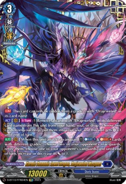 Karmic Demonic Jewel Dragon, Drajeweled Masques [D Format] (V.2 - Feature Rare)