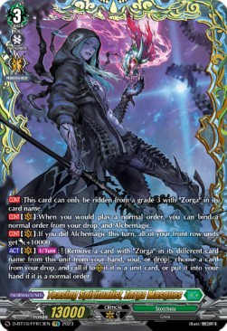 Teasing Spiritualist, Zorga Masques [D Format] (V.2 - Feature Rare)