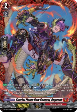 Scarlet Flame Bow General, Ruguent [D Format] (V.2 - Feature Rare)