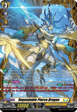 Dependable Pierce Dragon [D Format] (V.2 - Feature Rare)