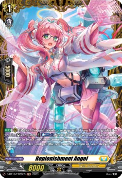 Replenishment Angel [D Format] (V.2 - Feature Rare)