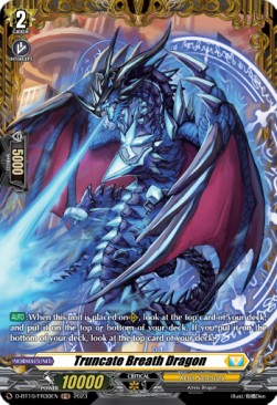 Truncate Breath Dragon [D Format] (V.2 - Feature Rare)