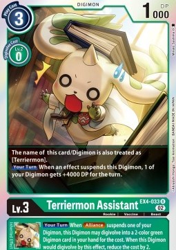 Terriermon Assistant (EX4-033) (V.1)