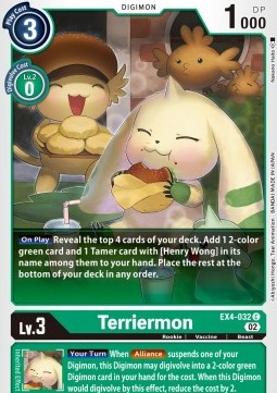 Terriermon (EX4-032)