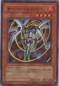 Cyber Esper (V.1 - Super Rare)