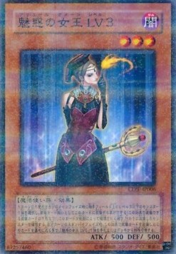 Allure Queen LV3 (V.2 - Parallel Rare)