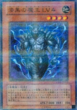 Dark Lucius LV4 (V.2 - Parallel Rare)