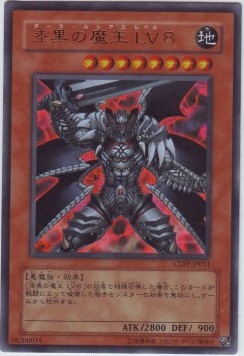 Dark Lucius LV8 (V.1 - Ultra Rare)