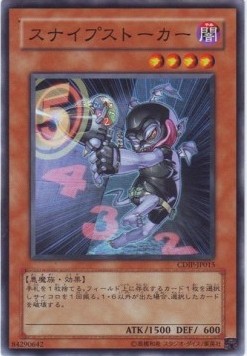 Cyberdark Impact (OCG)