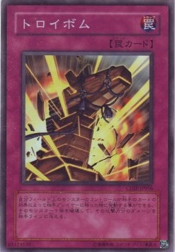 Trojan Blast (V.1 - Super Rare)