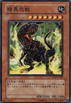 Black Tyranno