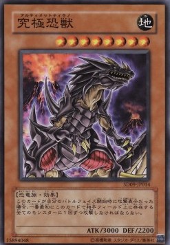 Ultimate Tyranno