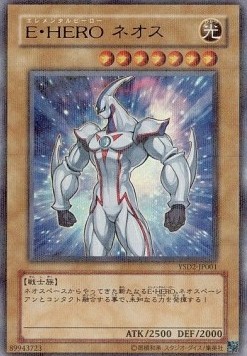 Elemental HERO Neos (V.2 - Parallel Rare)