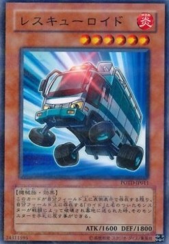 Rescueroid (V.2 - Parallel Rare)