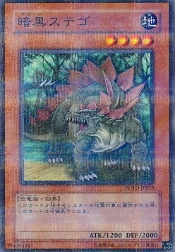 Black Stego (V.2 - Parallel Rare)