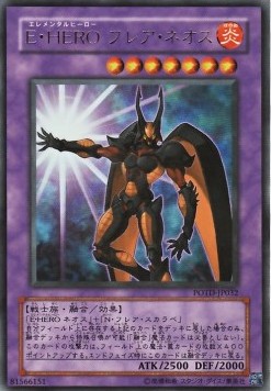 Elemental HERO Flare Neos (V.1 - Ultra Rare)