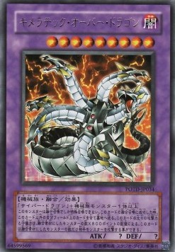 Chimeratech Overdragon (V.1 - Ultra Rare)