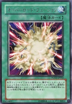 Overload Fusion