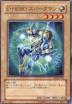 Elemental HERO Sparkman (V.1 - Common)