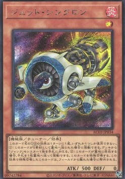 Jet Synchron (V.2 - Secret Rare)