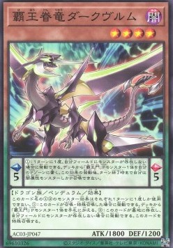 Supreme King Dragon Darkwurm