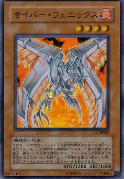 Cyber Phoenix (V.1 - Super Rare)