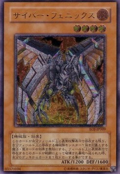 Cyber Phoenix (V.2 - Ultimate Rare)