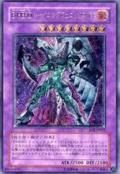 Elemental HERO Shining Phoenix Enforcer (V.2 - Ultimate Rare)