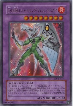 Elemental HERO Shining Phoenix Enforcer (V.1 - Ultra Rare)