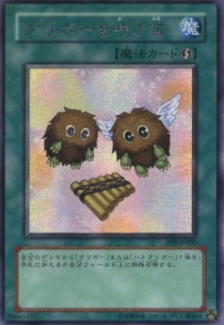 The Flute of Summoning Kuriboh