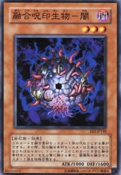 The Dark - Hex-Sealed Fusion