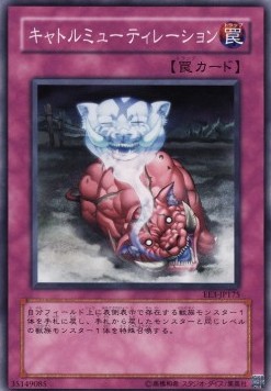 Beast Soul Swap