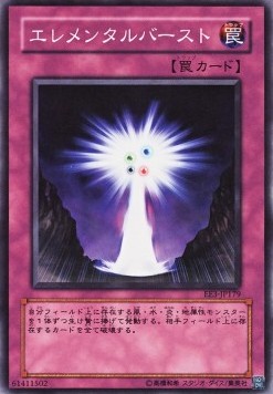 Elemental Burst