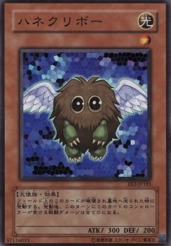 Winged Kuriboh