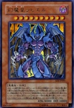 Raviel, Lord of Phantasms (V.1 - Ultra Rare)