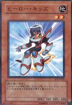 Hero Kid (V.2 - Parallel Rare)