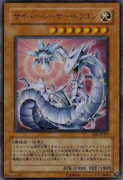 Cyber Laser Dragon (V.1 - Ultra Rare)