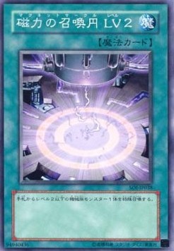 Magnet Circle LV2