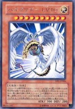 Winged Kuriboh LV10