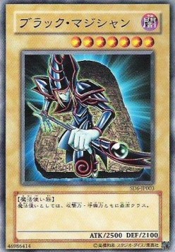 Dark Magician