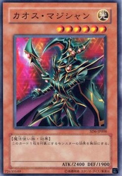 Chaos Command Magician