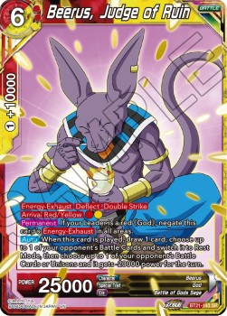 Beerus, Judge of Ruin