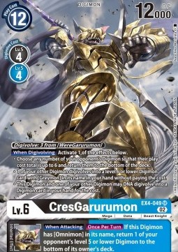 CresGarurumon (EX4-049) (V.2)