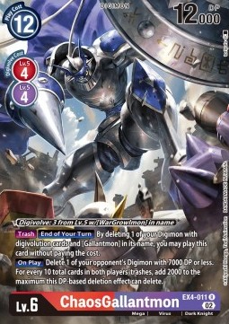 ChaosGallantmon (EX4-011) (V.2)