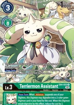 Terriermon Assistant (EX4-033) (V.2)