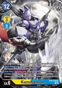 Kuzuhamon (EX4-030) (V.2)