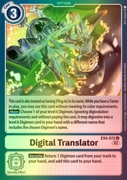 Digital Translator (EX4-072) (V.2)