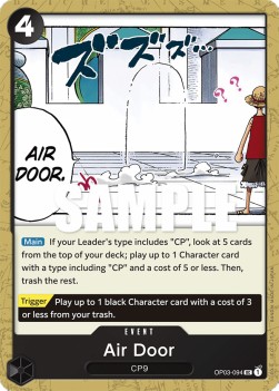 Air Door (OP03-094)