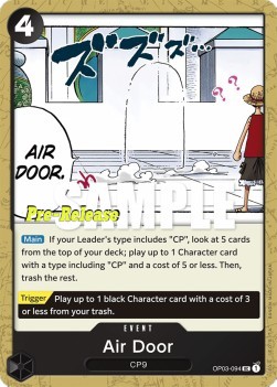 Air Door (OP03-094)