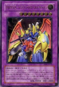 VWXYZ-Dragon Catapult Cannon (V.2 - Ultimate Rare)